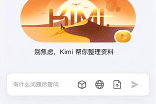 江南app平台下载官网苹果截图1